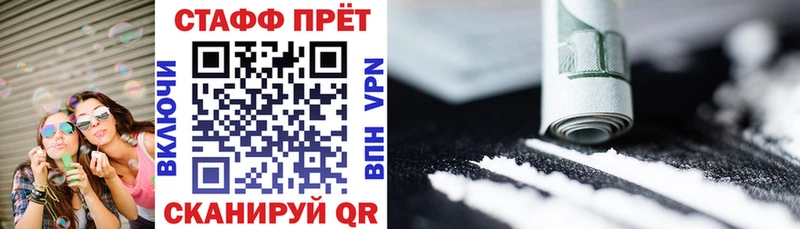 Наркошоп Заозёрный Гашиш  Каннабис  СОЛЬ  Мефедрон 