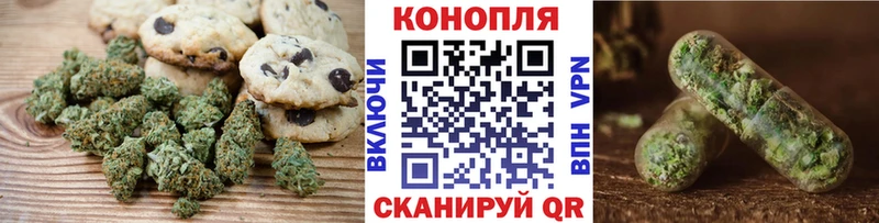 сколько стоит  Заозёрный  Печенье с ТГК конопля 