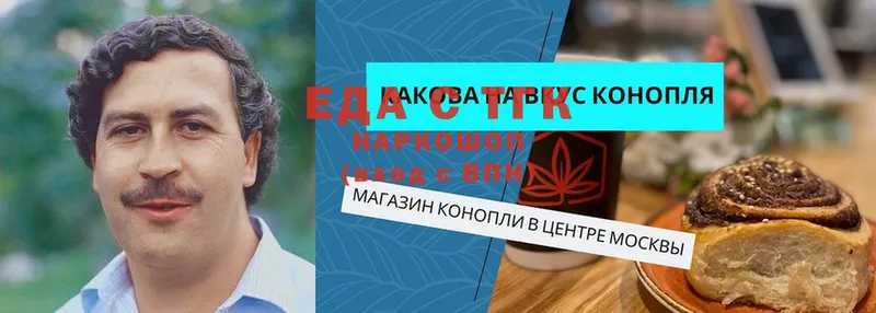 Cannafood марихуана  мега ссылки  Заозёрный  продажа наркотиков 