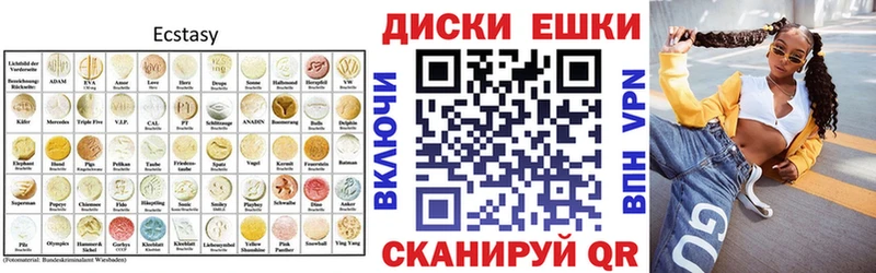 ЭКСТАЗИ таблы  shop официальный сайт  Заозёрный  blacksprut ССЫЛКА 