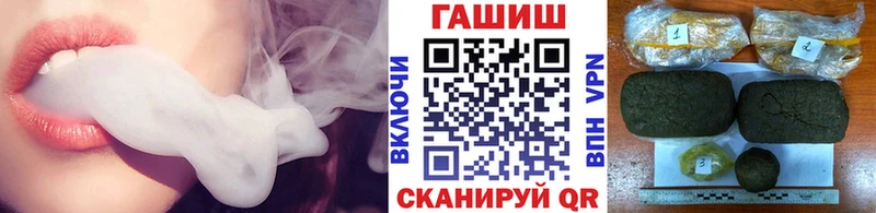 ГАШ VHQ Заозёрный