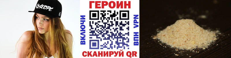ГЕРОИН гречка  Заозёрный 
