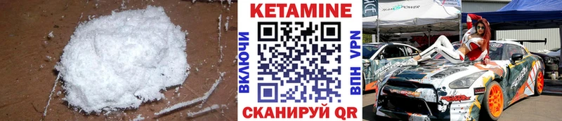 блэк спрут маркетплейс  Заозёрный  Кетамин ketamine  где можно купить наркотик 