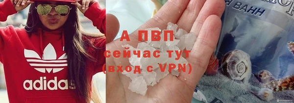 мефедрон VHQ Белоозёрский