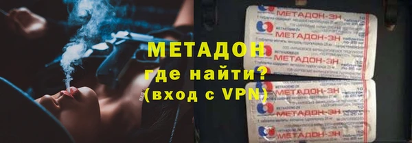 мефедрон VHQ Белоозёрский