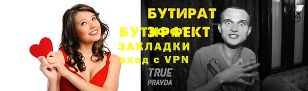 дживик Михайловск