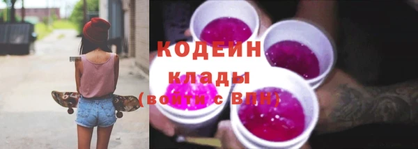кокс Саяногорск