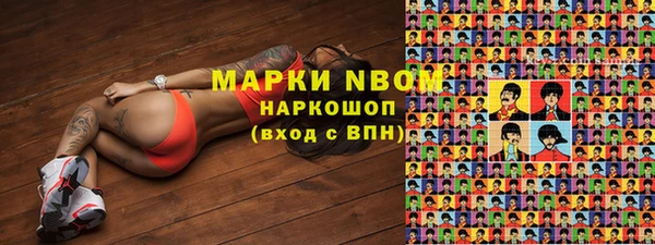 jwh Михайловка