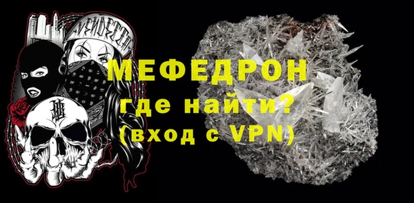 мефедрон Сясьстрой