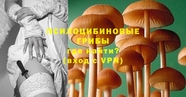кокаин перу Сатка