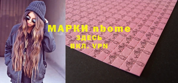 jwh Михайловка