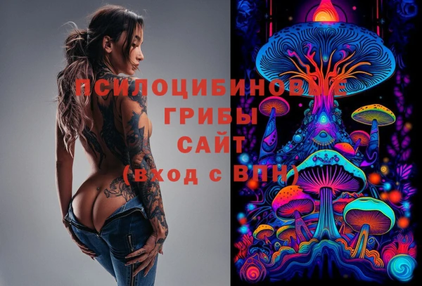 кокаин перу Сатка