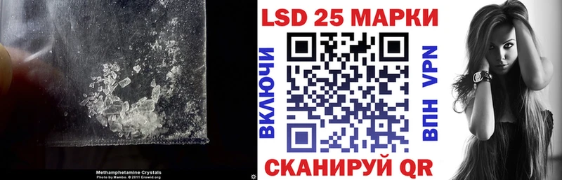 ЛСД экстази кислота  закладка  Заозёрный 