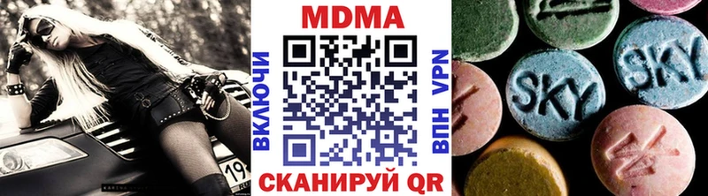 наркошоп Заозёрный MDMA кристаллы