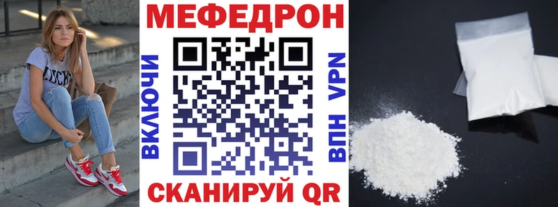 МЯУ-МЯУ VHQ купить наркотики цена Заозёрный