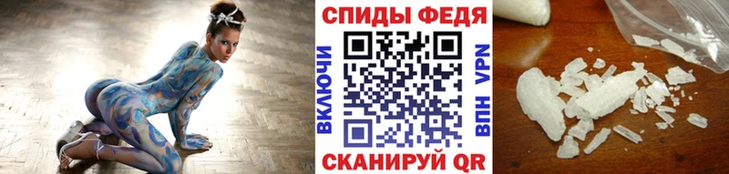 Метамфетамин пудра  Заозёрный 
